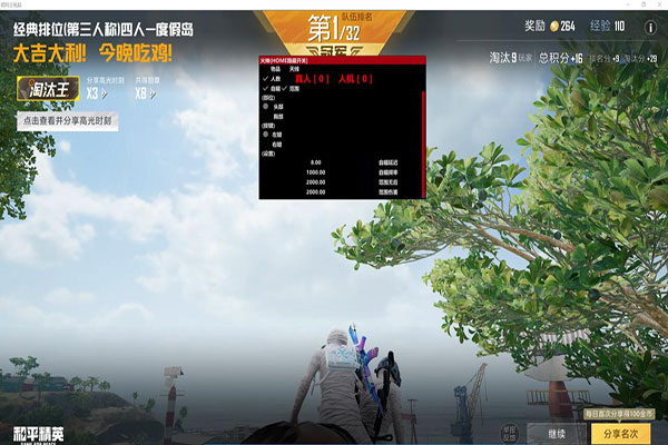 反对外挂CF软件效果